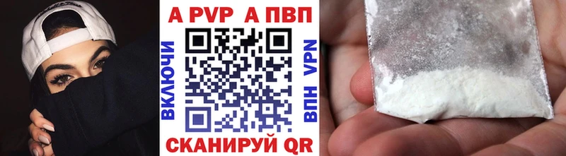 А ПВП СК  наркотики  Кола 