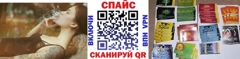 Бутират Butirat  даркнет Telegram  Кола  наркота 