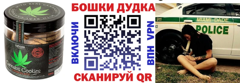 где купить наркоту  omg сайт  Canna-Cookies марихуана  Кола 