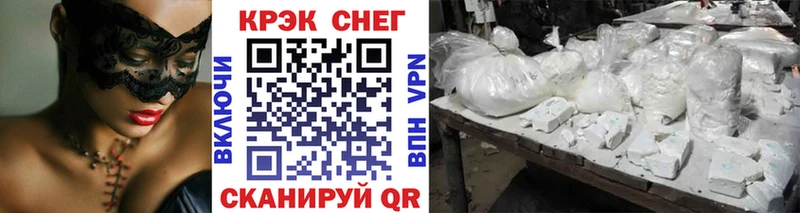COCAIN Перу  darknet состав  Кола  даркнет сайт 