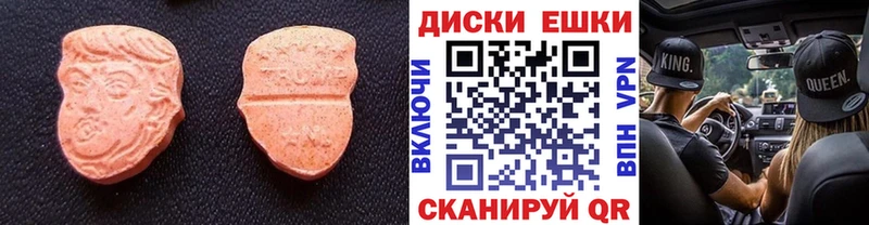 наркота  Кола  Экстази MDMA 