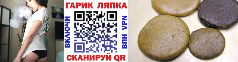 МЕГА вход  как найти   Кола  ГАШИШ индика сатива 