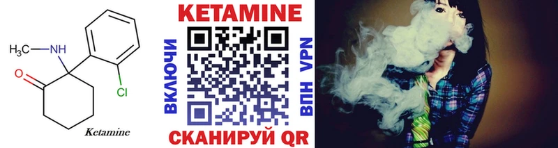 КЕТАМИН ketamine мега как войти Кола