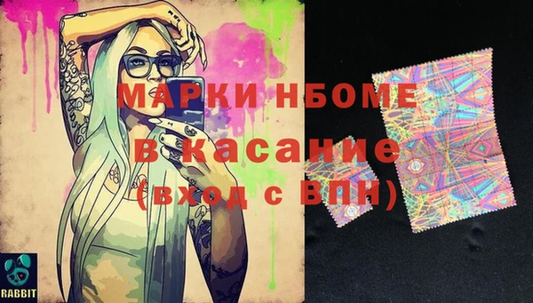 COCAINE Алексеевка