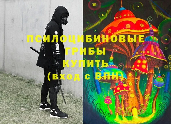 COCAINE Алексеевка