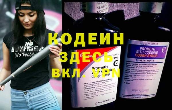 COCAINE Алексеевка
