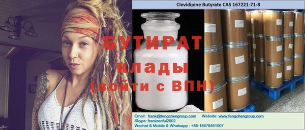 дживик Алексин