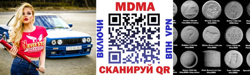 MDMA Molly  Кола 