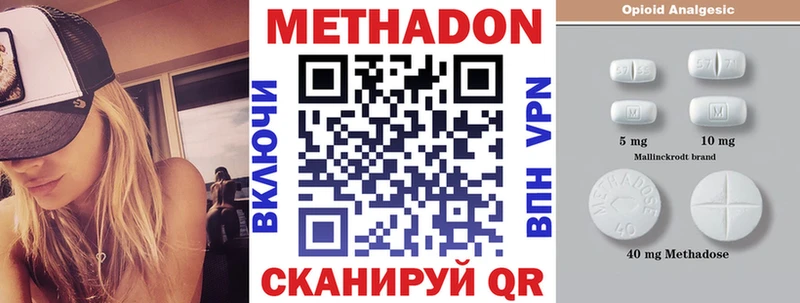 Метадон мёд  MEGA ссылки  Кола 