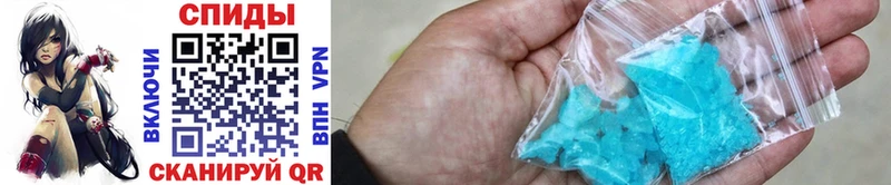 наркотики  Кола  МЕТАМФЕТАМИН Methamphetamine 