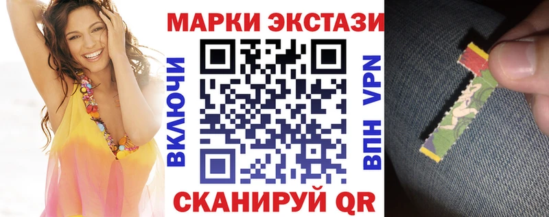 Марки N-bome 1500мкг где найти Кола