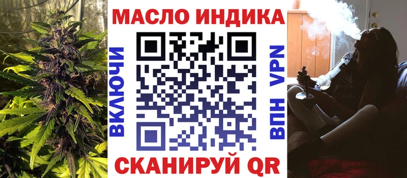 Дистиллят ТГК жижа  Кола 