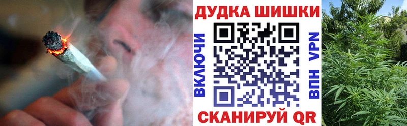 Каннабис White Widow  закладка  Кола 